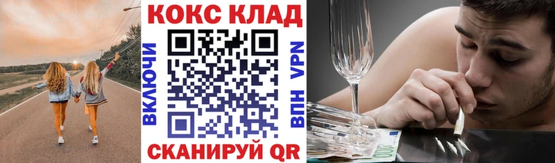нарко площадка формула  Петушки  Кокаин Перу  закладки 