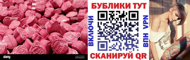 продажа наркотиков  Петушки  KRAKEN вход  ЭКСТАЗИ Дубай 