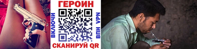ссылка на мегу сайт  Петушки  Героин VHQ  купить наркоту 