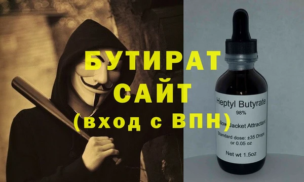 амф Новозыбков