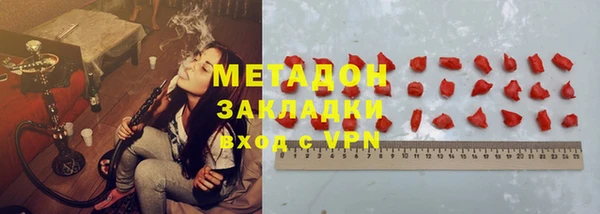 сатива Нефтегорск
