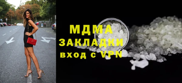 мет Нефтекумск