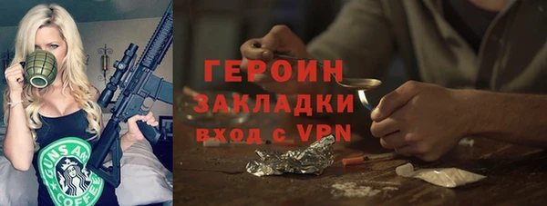 амф Новозыбков