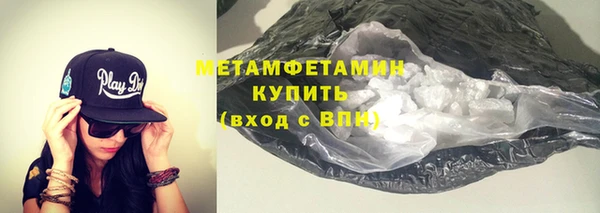 прущие грибы Новокубанск