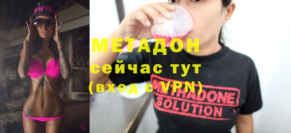 мет Нефтекумск
