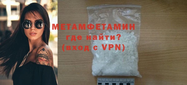 кристаллы Надым