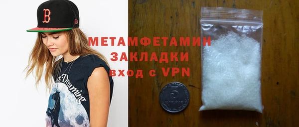 MDMA Premium VHQ Нея