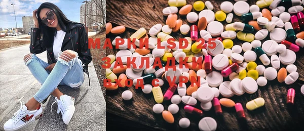 сатива Нефтегорск