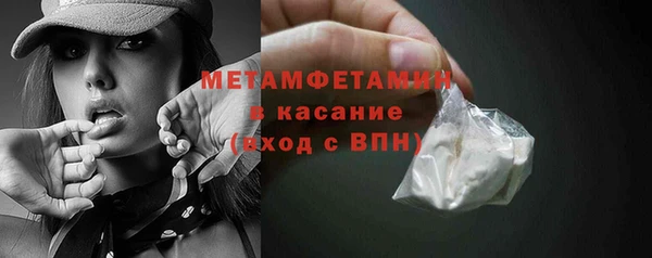 амф Новозыбков