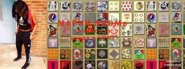 MDMA Premium VHQ Нея