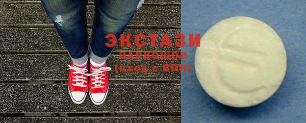 скорость mdpv Верхний Тагил