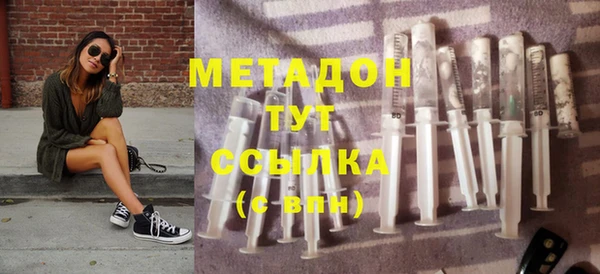 стаф Навашино