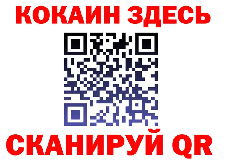 БУТИРАТ Butirat ТОР shop mega Петушки