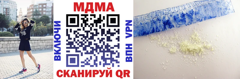 маркетплейс формула  Петушки  MDMA Molly 