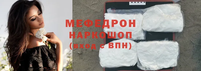 Меф mephedrone  Петушки 