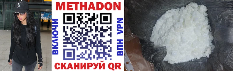 МЕТАДОН белоснежный  Петушки 
